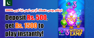 میگا سلاٹس فری اسپنز promotion