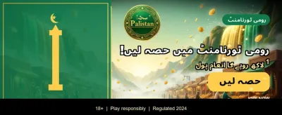 ابھیرجسٹ کریں اور جیتیں banner